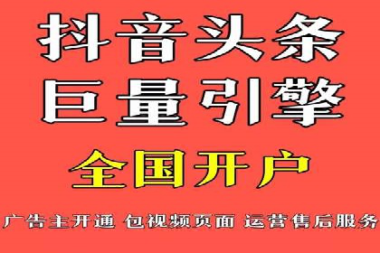 行业洞察：信息流广告的投放技巧与成功案例