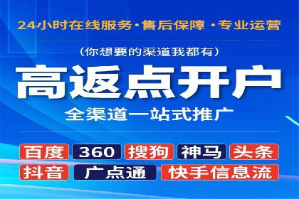 信息流广告的秘密武器：投放策略的实战应用