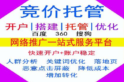 时尚博主如何利用SEM托管服务扩大影响力