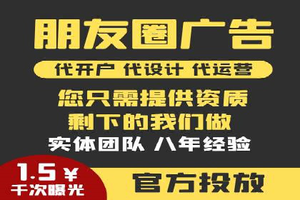 竞价代运营的技巧与策略：一则教育行业的成功案例